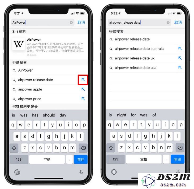 新版 Safari 浏览器有哪些不同之处？