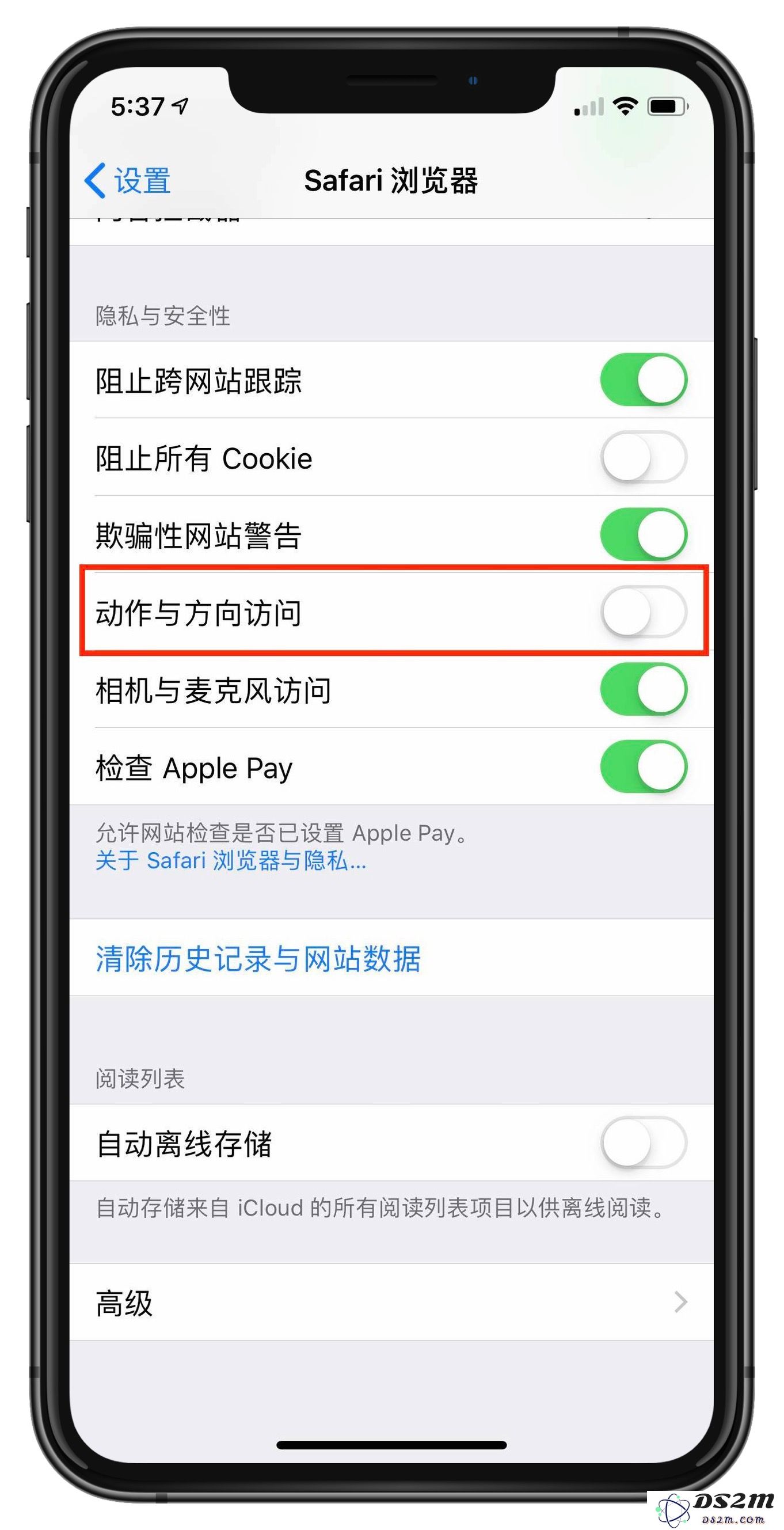 新版 Safari 浏览器有哪些不同之处？