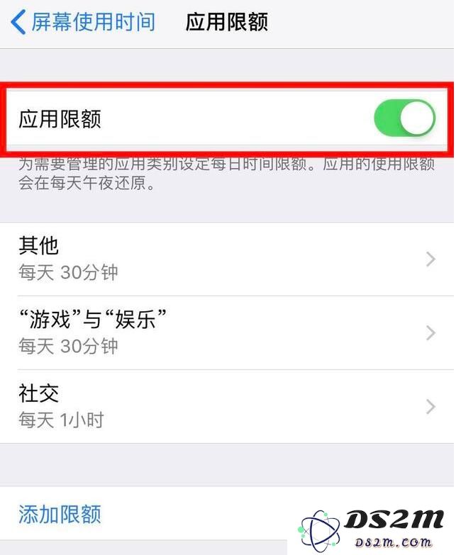 iOS 12.2 “屏幕使用时间”功能有哪些新变化？