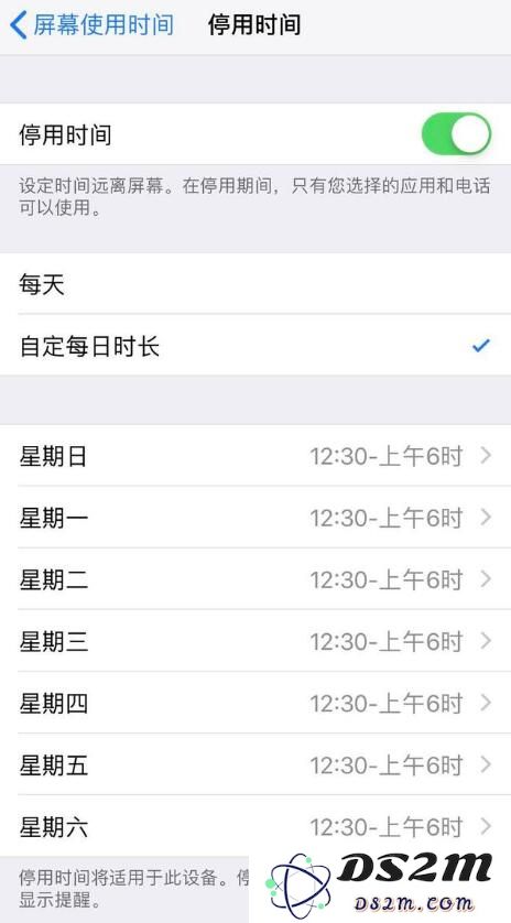 iOS 12.2 “屏幕使用时间”功能有哪些新变化？