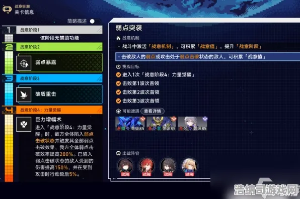 暗影侵袭大陆全面征服全球对抗|今日首发|最新动态崩坏星穹铁道|独家剖析|数据验证|核心玩法攻略｜零氪计划｜全方位收集指南｜实测数据
