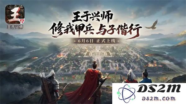 王于兴师零氪快速成型阵容搭配技巧与推荐方案分享