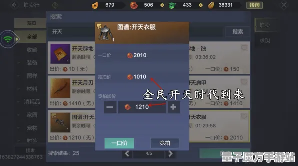 2025游戏版本更新丨全民烧脑最新版本如何实现更广阔的地图扩展评测？玩家体验反馈总结