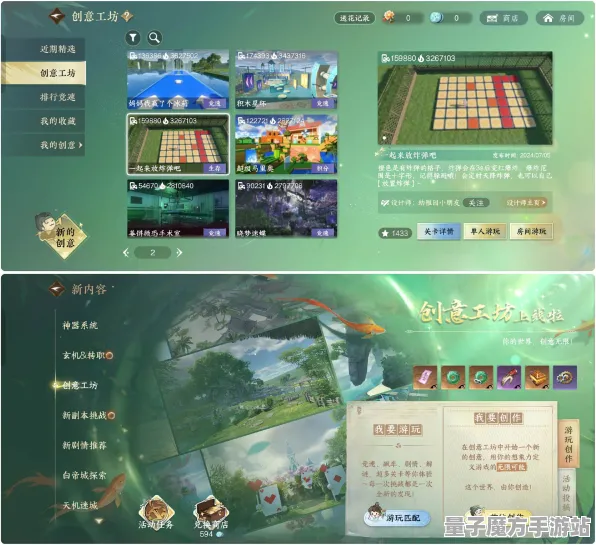 2025游戏版本更新丨全民烧脑新版如何实现地图扩展评测？玩家实测报告