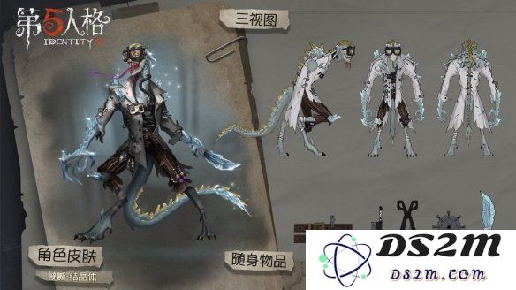第五人格赛季精华宝箱新增了哪些全新皮肤？_赛季精华宝箱新皮肤原画汇总与鉴赏