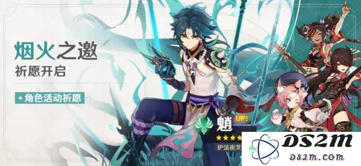 在原神的奇妙旅程中，荧和魈之间萌动的感情故事