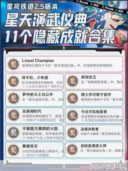 超现实异界之门战略帝国崛起