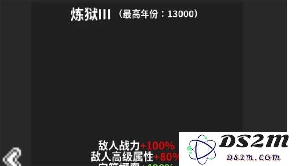 修真世界模拟器境界碾压无敌之路攻略