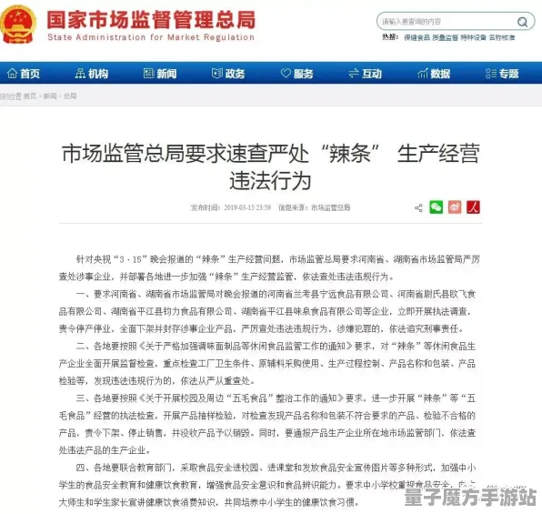 《艾尔登法环》2025年发售日期揭晓！最新配置需求与独家内幕信息全面曝光