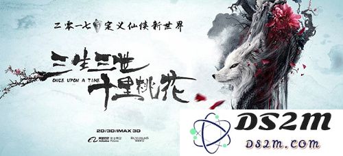 三生三世十里桃花变身玩法解析详解——探索幻化转身的多样体验