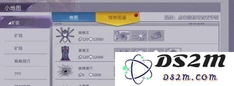 阿瑞斯病毒蜘蛛王打法方式是什么 毒蜘蛛王最佳打法方案推荐