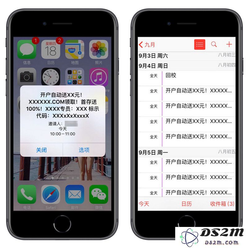 如何应对 iPhone 日历和相册中出现的广告问题并有效解决？