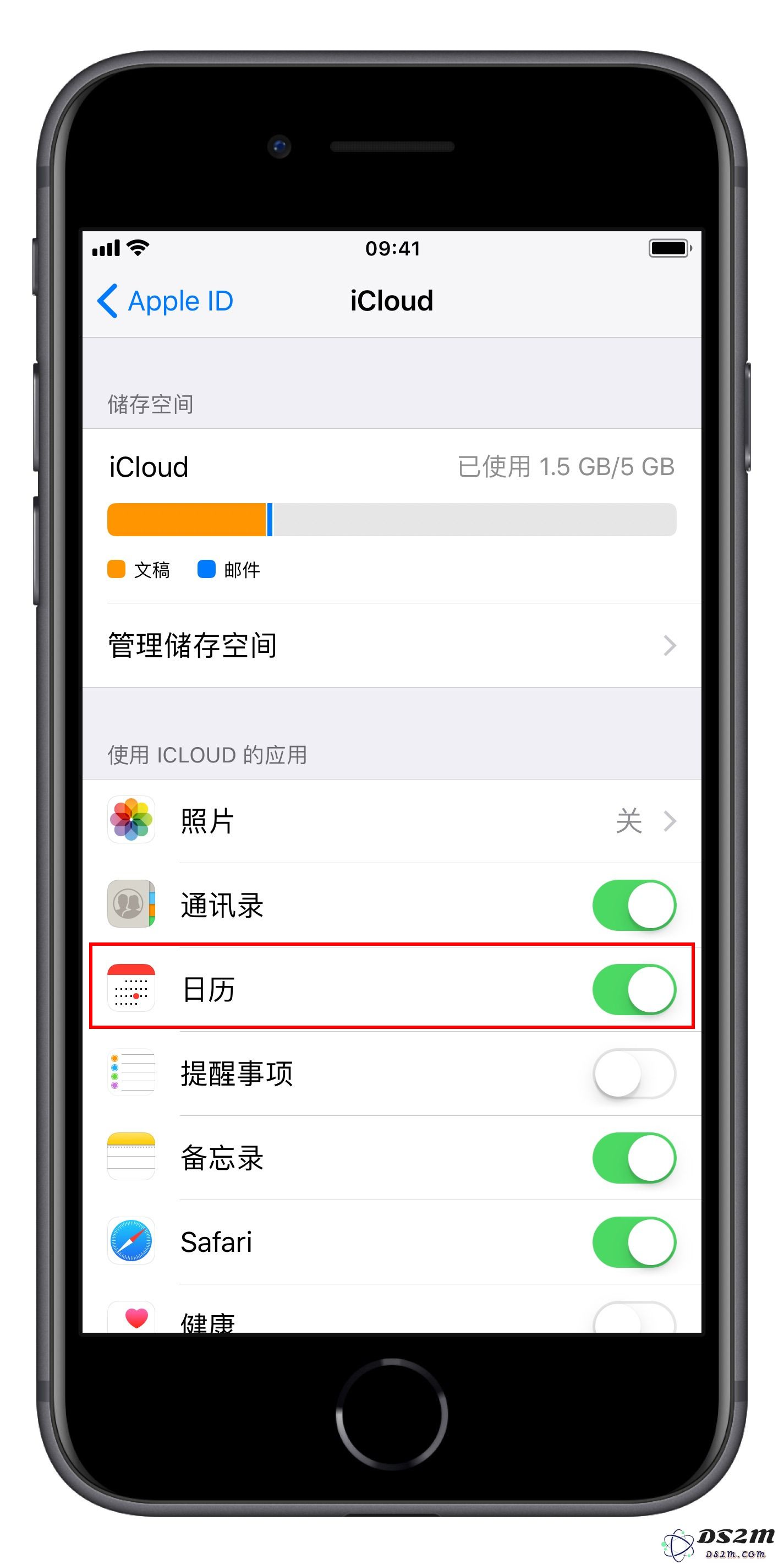 iPhone 日历/相册出现广告怎么解决？