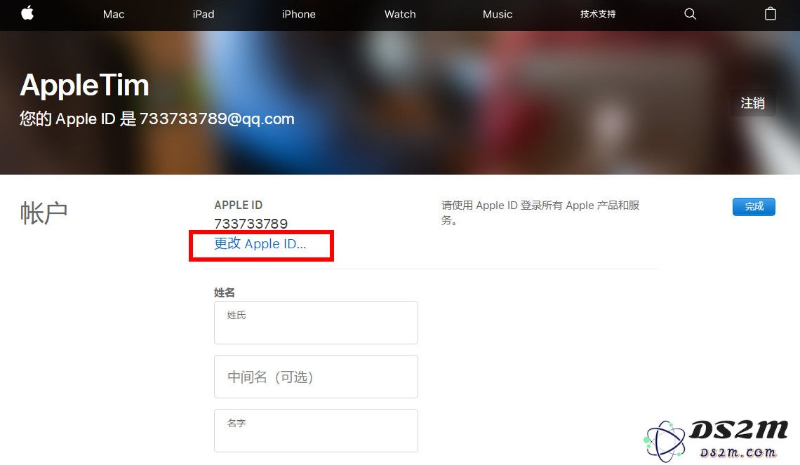 iPhone 日历/相册出现广告怎么解决？