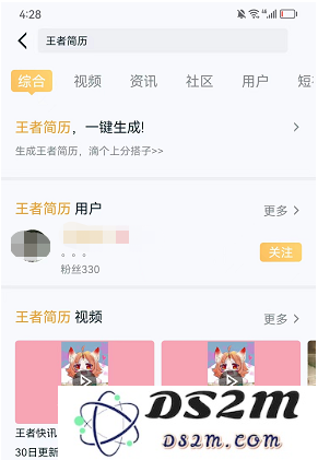 《王者荣耀》个人简历生成方法：轻松打造个性化战役背景！让你逆袭荣耀巅峰