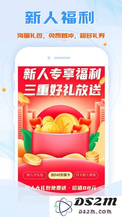 鱼爪手游最新版下载
