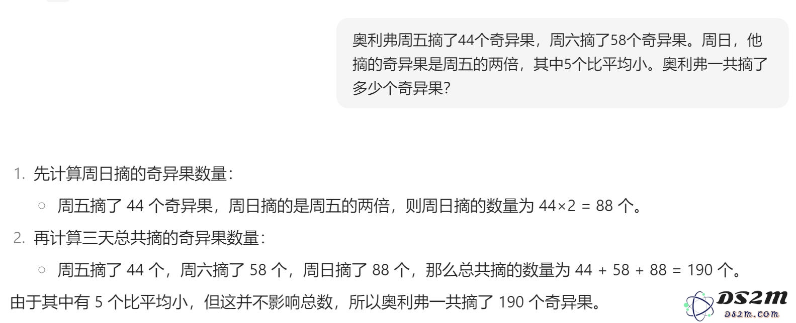 苹果研究员质疑大模型，我们测试了6款，发现了4大真相