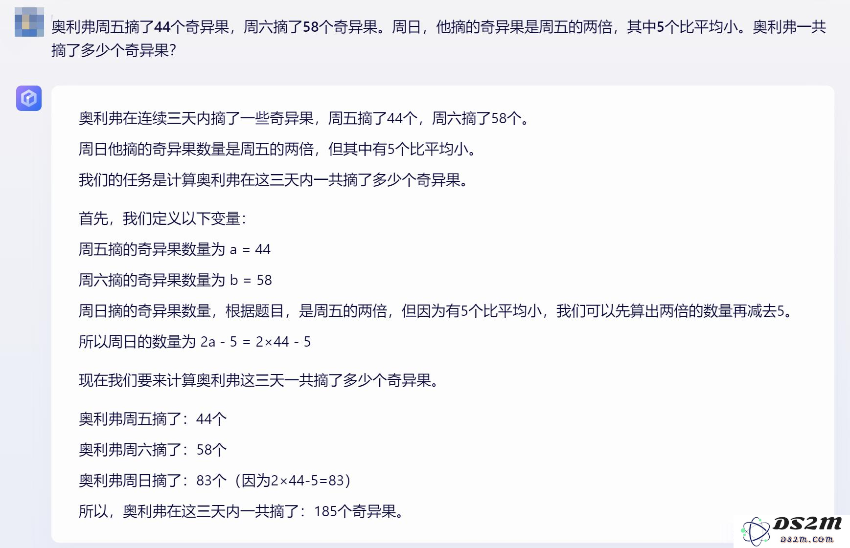 苹果研究员质疑大模型，我们测试了6款，发现了4大真相