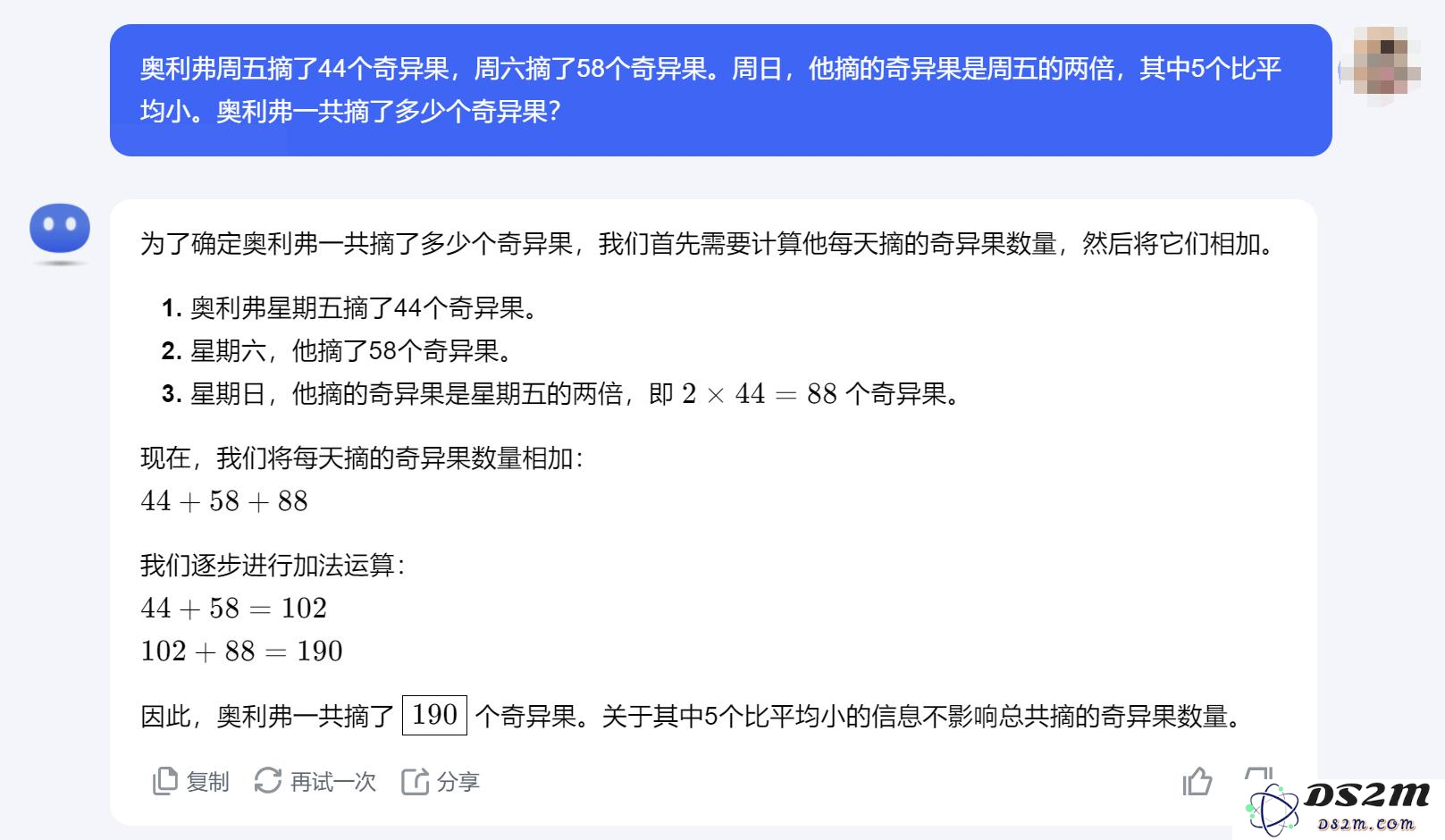 苹果研究员质疑大模型，我们测试了6款，发现了4大真相