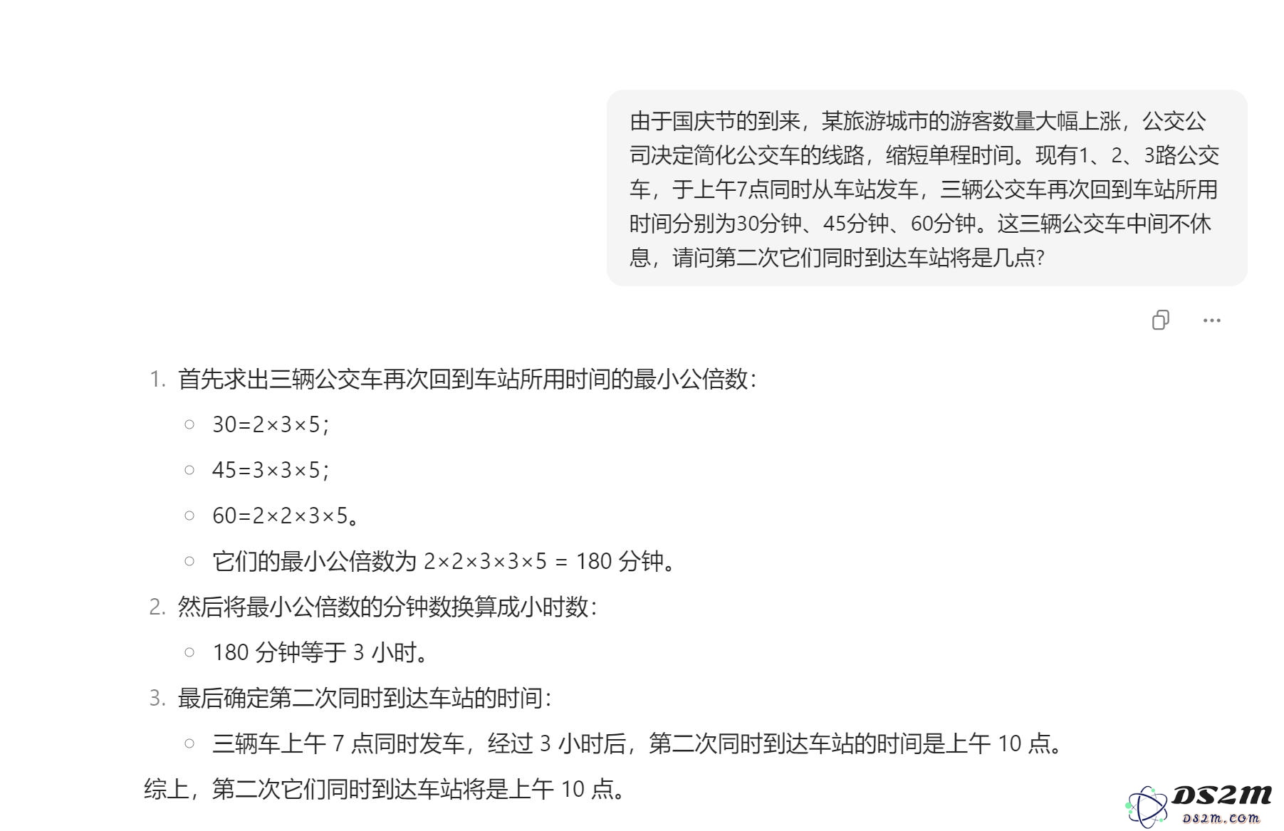 苹果研究员质疑大模型，我们测试了6款，发现了4大真相