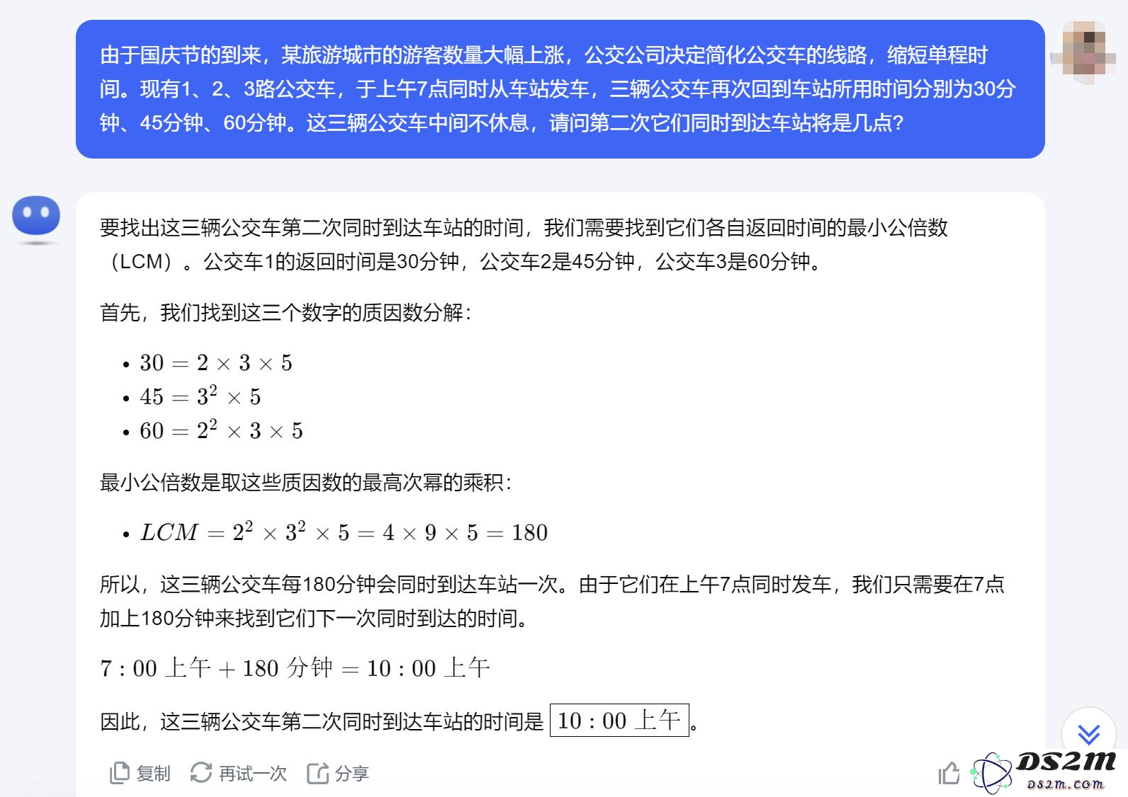 苹果研究员质疑大模型，我们测试了6款，发现了4大真相