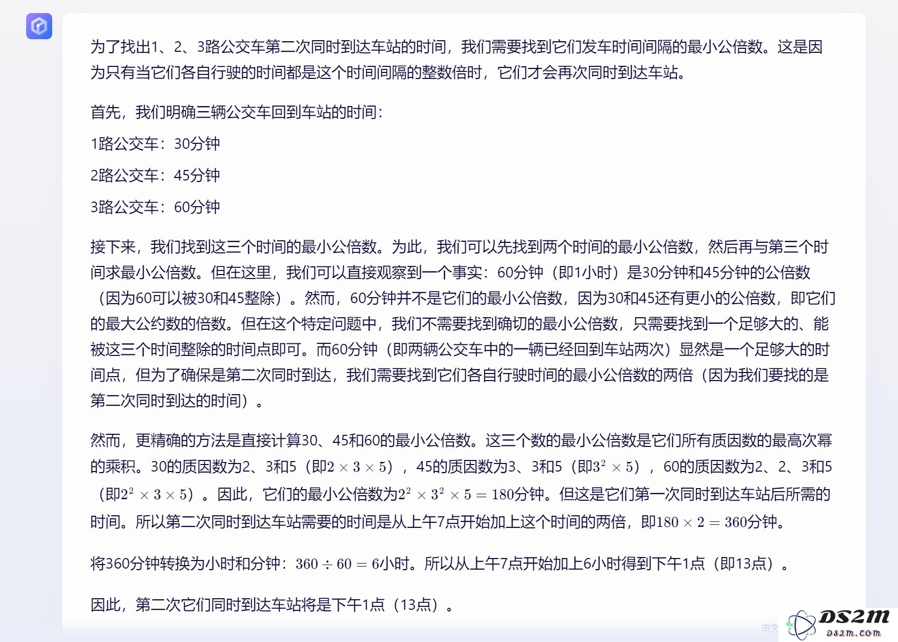 苹果研究员质疑大模型，我们测试了6款，发现了4大真相