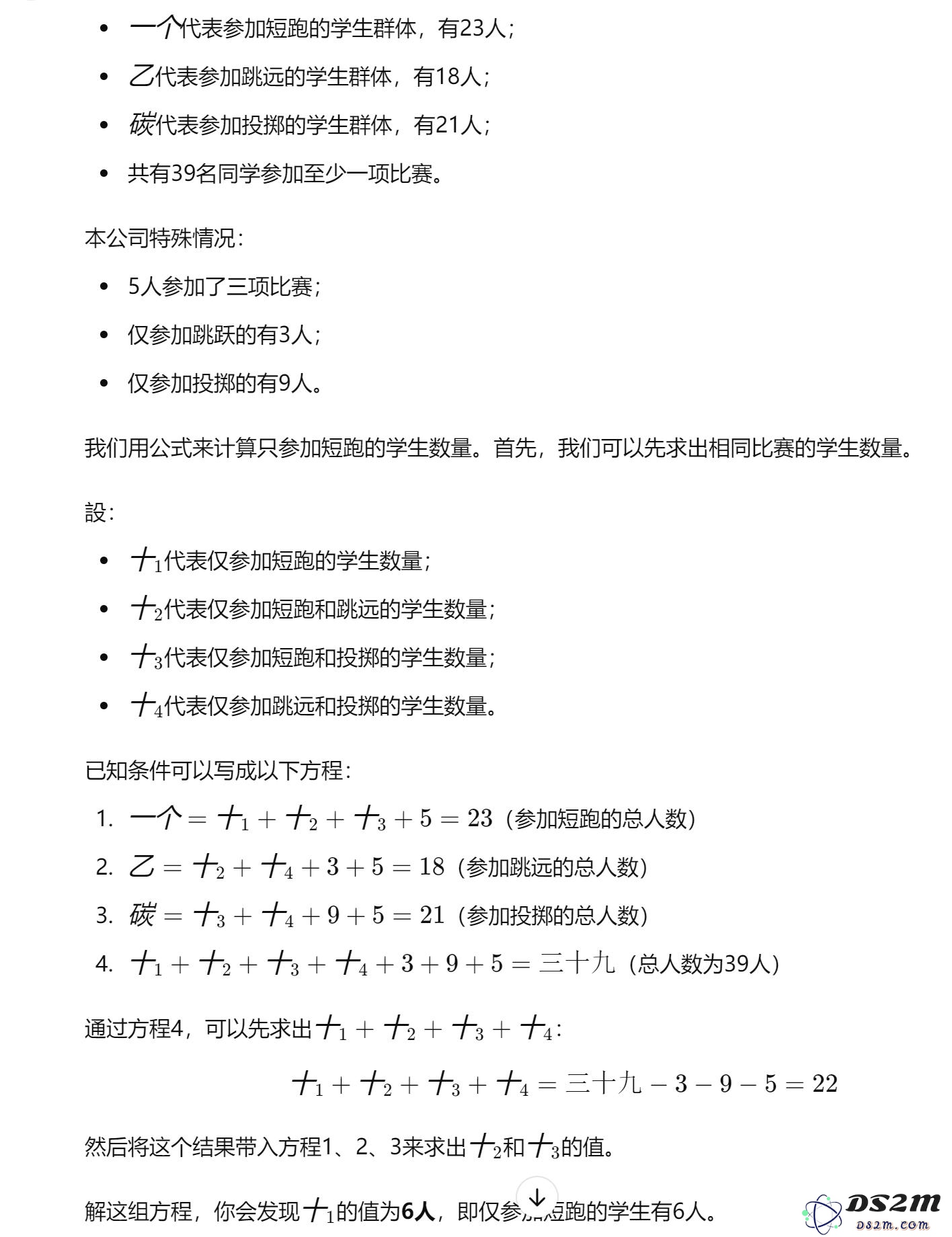 苹果研究员质疑大模型，我们测试了6款，发现了4大真相