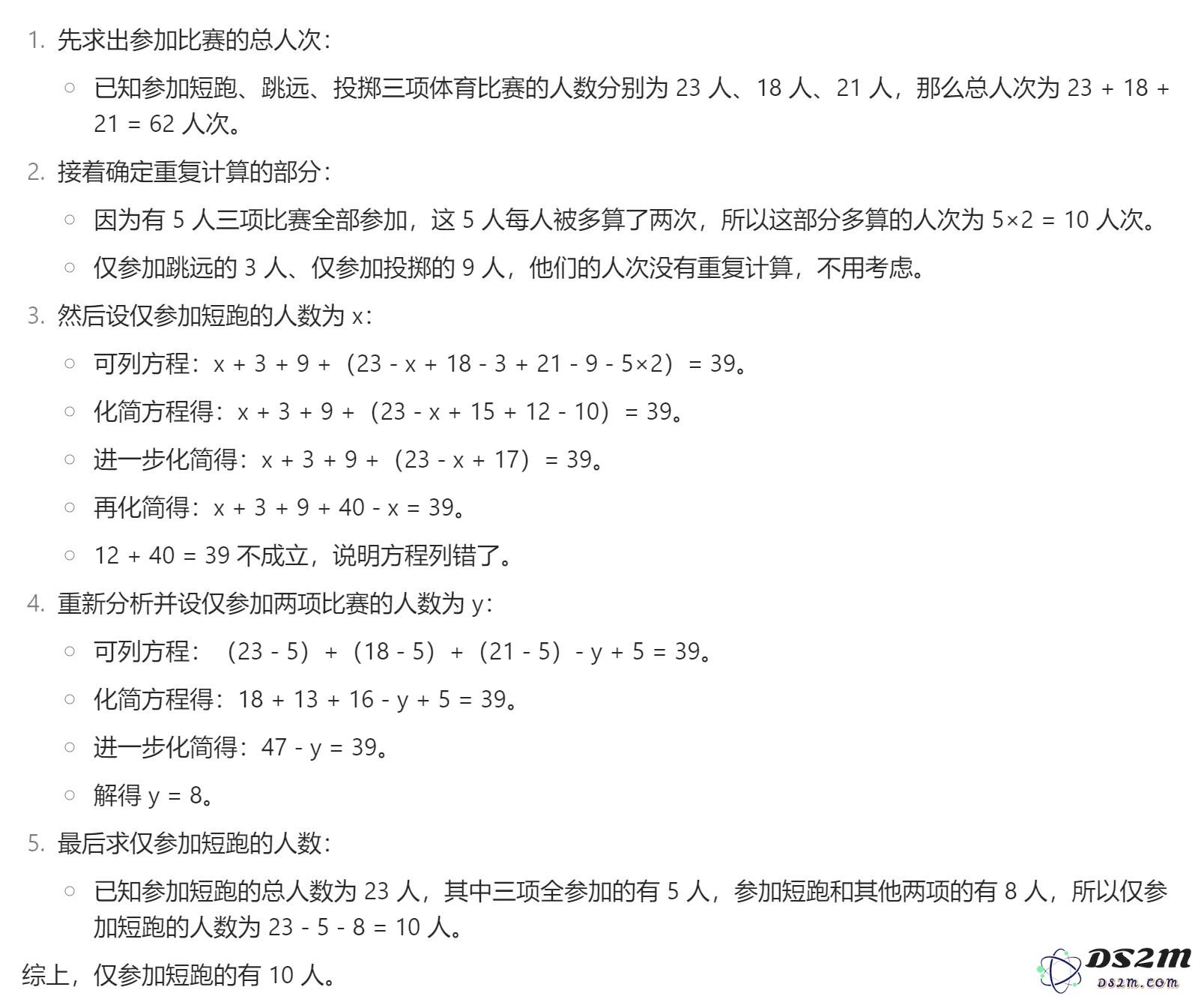 苹果研究员质疑大模型，我们测试了6款，发现了4大真相