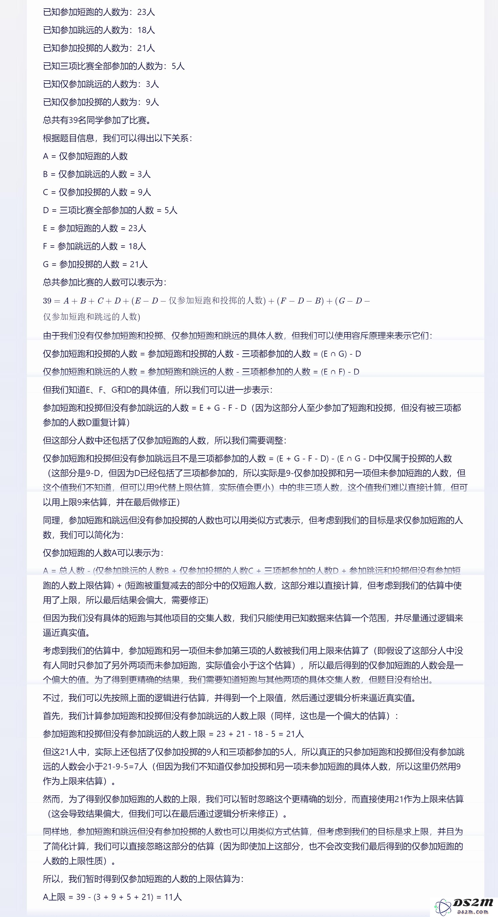 苹果研究员质疑大模型，我们测试了6款，发现了4大真相