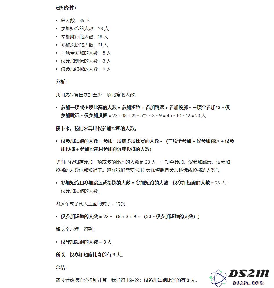 苹果研究员质疑大模型，我们测试了6款，发现了4大真相