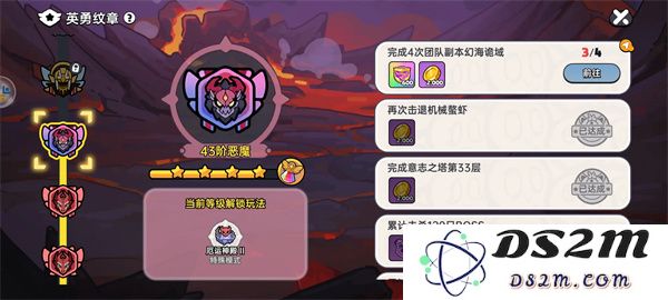 英勇之地幻海诡域副本票券获取方法