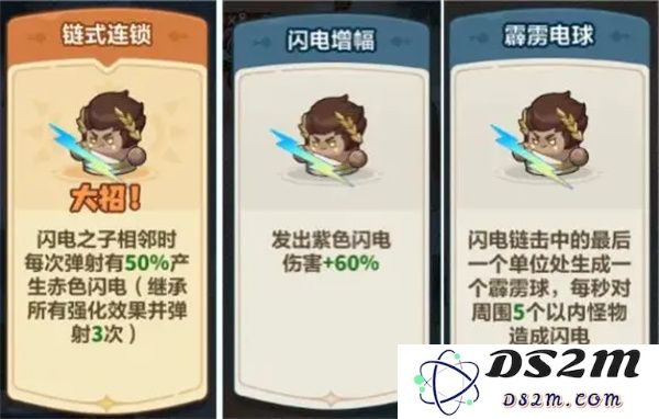 永远的蔚蓝星球40关通关攻略分享