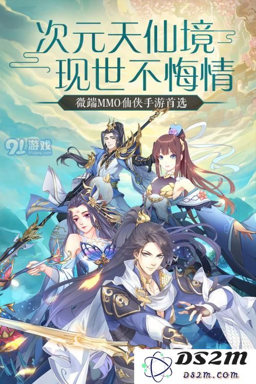 天行道哪个英雄强？最强英雄推荐