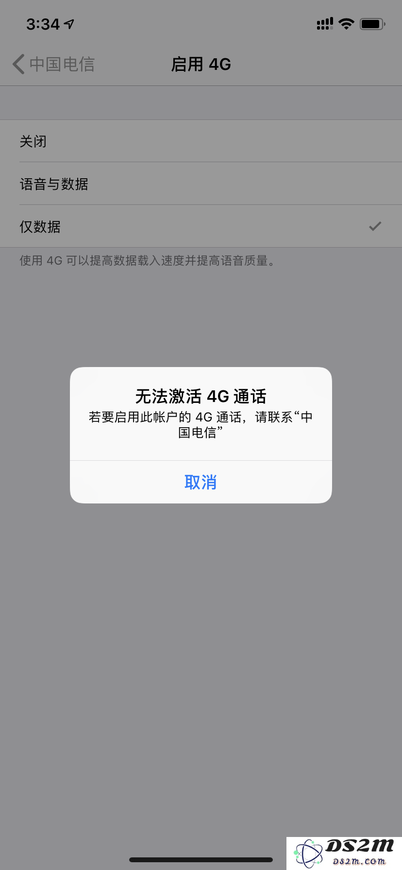 升级到iOS12.2版本后遇到无法激活4G网络的问题及其解决方案