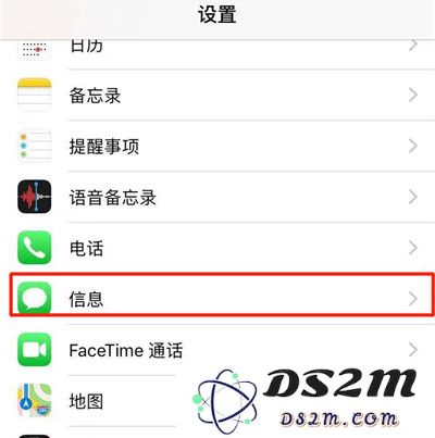 如何有效阻止骚扰电话和短信在您的iPhone XS Max上出现？