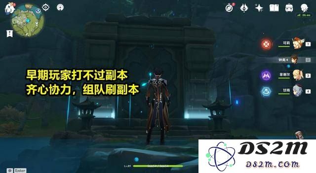 原神卡在35级怎么办