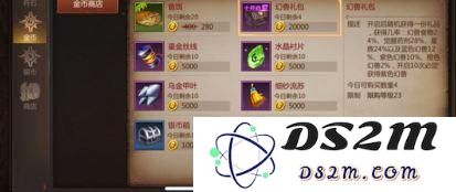 我叫mt4术士宝石怎么镶嵌 我叫mt4术士宝石镶嵌方法分享