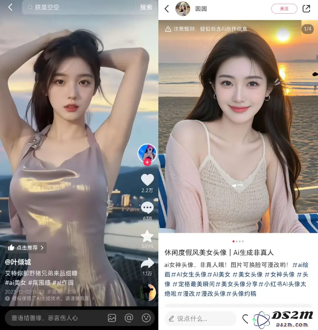 批量生产的AI奶奶，正在小红书扮演人生导师
