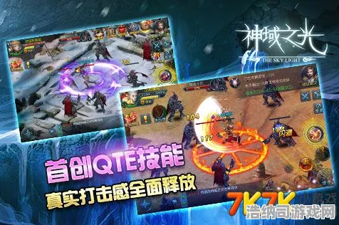 超现实异界之门激战一触即发