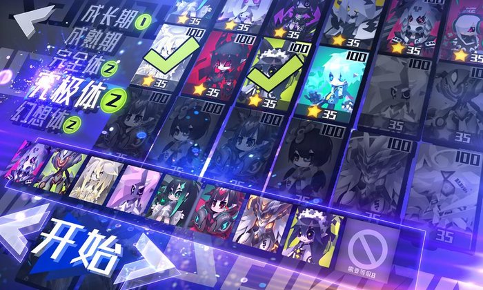 嘣次元官方版 v1.0 安卓版 3