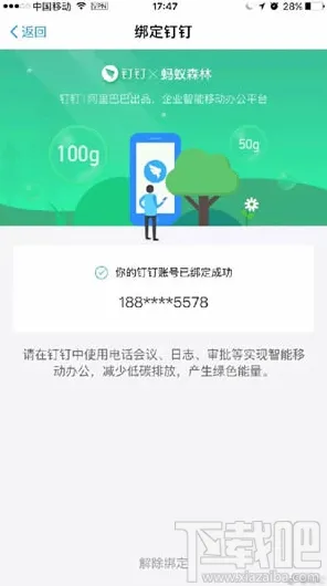 2025游戏AI新进展丨探索蚂蚁森林的自然语言交互实现之道，开发者深度访谈
