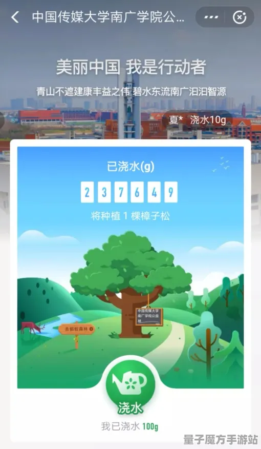 2025游戏AI突破丨蚂蚁森林如何实现自然语言交互？开发者专访