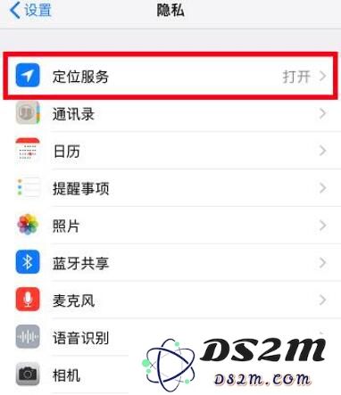 不想让 iPhone 记录你去过的地方？请检查这个设置