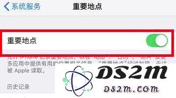 不想让 iPhone 记录你去过的地方？请检查这个设置