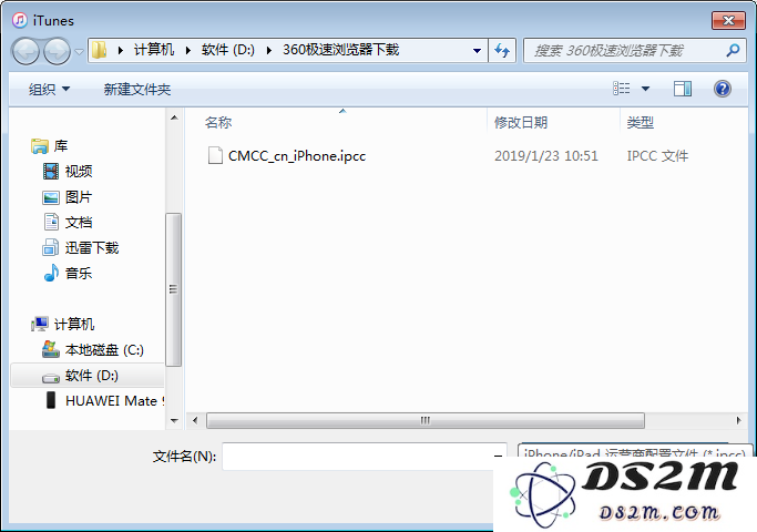 免升级，教你在旧版系统上刷入最新配置文件