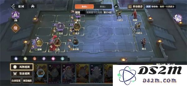 三国志幻想大陆2枭之歌零氪玩家挑战群雄560层全攻略详解