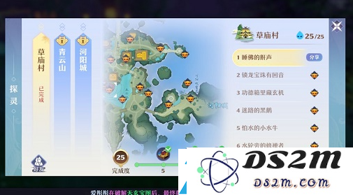 梦幻新诛仙中如何触发断剑上的博弈奇遇-具体条件与步骤解析