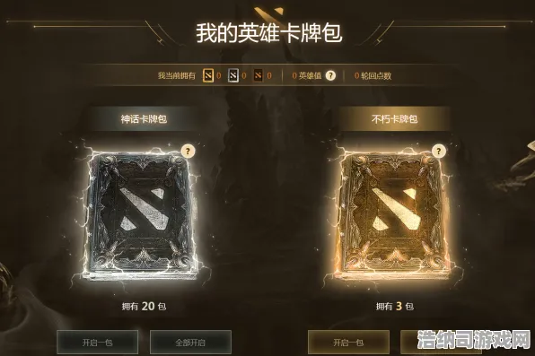 震撼扩展包登场战略帝国崛起
