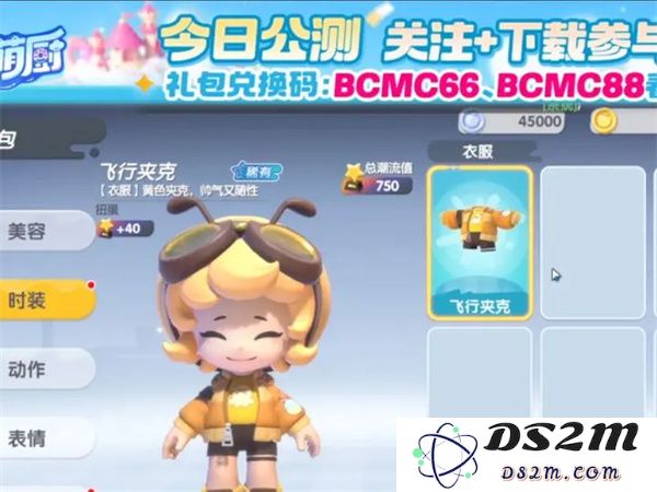 暴吵萌厨2025年度最新优惠兑换码大全，助你轻松获取丰厚福利