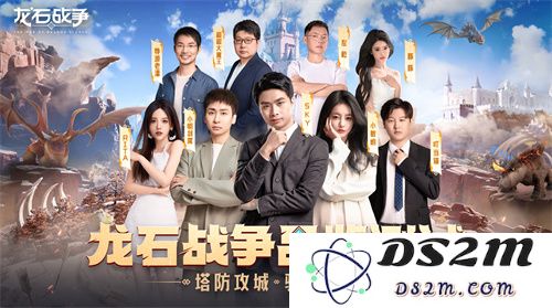 顶级玩家都抢着验货？《龙石战争》这款SLG为何与众不同？